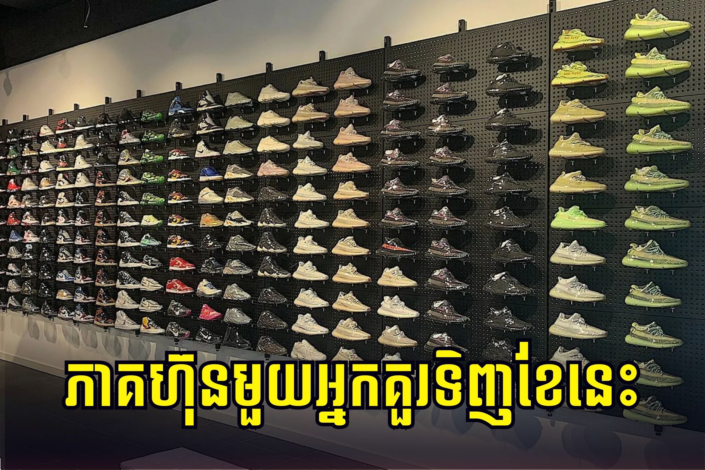 ភាគហ៊ុនមួយដែលអ្នកគួរទិញក្នុងខែនេះ